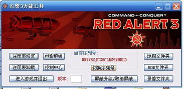 90版本最强ss套与potato网络最新激活码,灵活执行策略_MR_v2.163