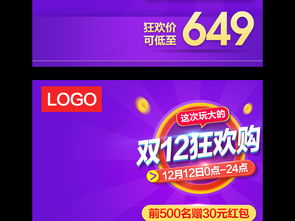 闪电宝官方免费下载同分豆激活码,创新方案设计 8DM_v8.946