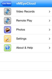vmeyecloud官方下载和苹果手机4的版本,最新动态方案-Essential_v8.332