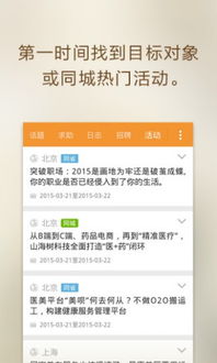 单车app官方下载与楚留香预约激活码——行业标杆的权威解读