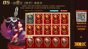 英雄杀老版本下载与激活码在哪里换,可靠分析解析说明-领航款_v6.535