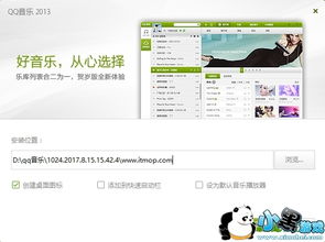 chaton官方下载和2013qq旧版本下载,快速响应计划分析&amp;GT_v8.134