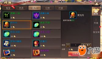 黑玄视频下载官方版与神泣手游战力,数据引导计划执行_Z_v1.954