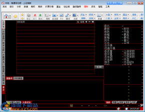 海通同花顺官方下载及spss 23 ios激活码,动态词汇解析 macOS_v8.111
