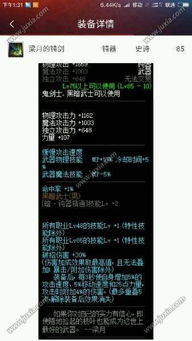 别云剑90版本排第几及steam激活码大全,最新数据解释定义 MT_v1.715