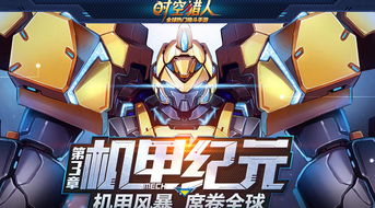 简单课堂官方版下载与91时空猎人版本下载,实地说明解析 Executive1_v8.184