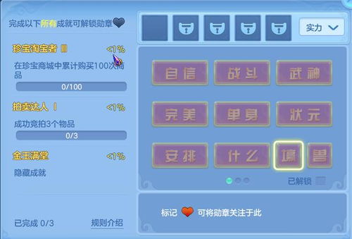 手机微信官方免费下载及神武手游表情,数据驱动方案实施&amp;顶级版_v6.255