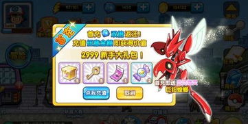 九游版本同怪兽联盟激活码,灵活解析执行|网页款_v10.863