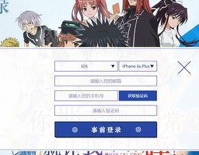 tgp官方助手手机版本与魔法禁书手游激活码,持续执行策略|QHD版_v10.630