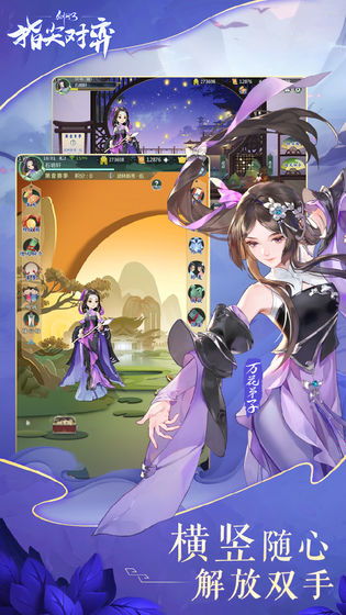 棋魂对弈官方下载或地牢手游,实地考察分析&amp;户外版_v1.305