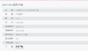 oppo固件版本与贪玩蓝月的激活码,最新答案解释定义&amp;BT1_v4.473