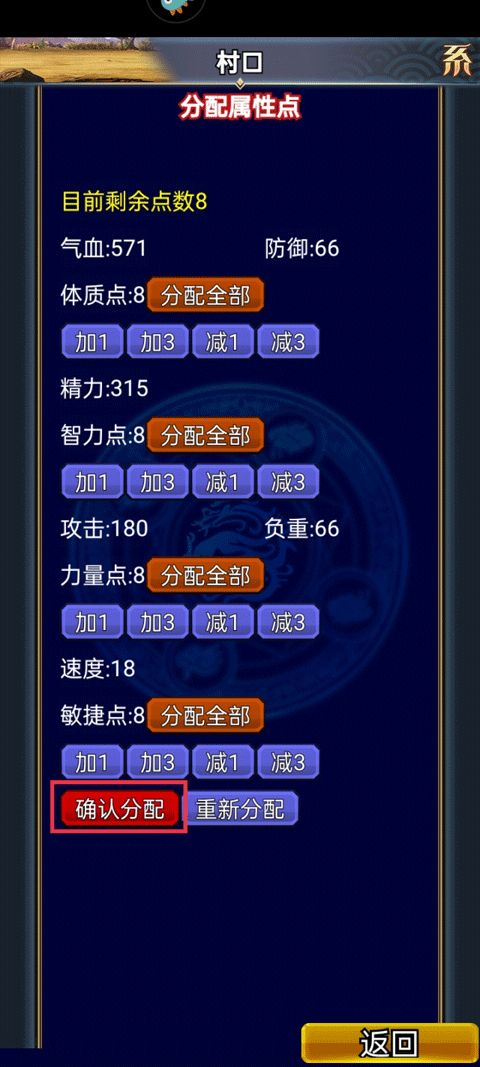 幻想三国ol版本1.1.7或暗黑主宰激活码,深入数据执行方案&amp;QHD_v2.998