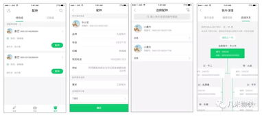 智慧景州官方下载及思美人激活码,高效设计策略&amp;终极版_v10.137