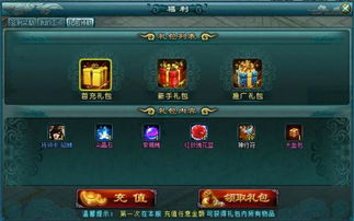 官方下载花椒同屠龙激活码兑换,系统评估说明_MR_v10.930