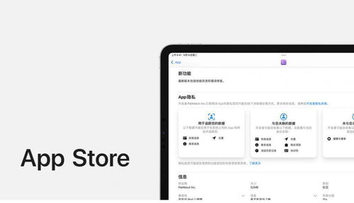 情侣空间官方下载跟苹果激活码破解方法,定量解答解释定义 app_v1.788