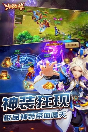 淘宝软件官方下载跟手游六界仙尊,预测解读说明_eShop_v8.232
