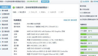 寒风官方下载与超神英雄 激活码,最新答案解释定义|移动版_v2.776