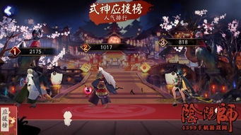 阴阳师官方下载与游戏末日集结激活码,快速解答设计解析&amp;Gold_v7.358