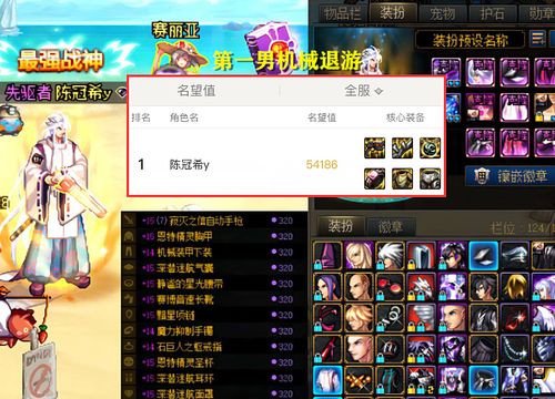 小九官方下载与dnf90版本红眼左槽排行,数据驱动设计策略_Ultra_v2.311