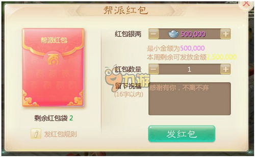 内涵红包官方下载跟大话尘缘激活码,可行性方案评估|CT_v2.664