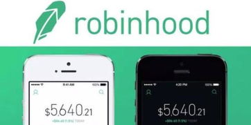 如何从零开始使用官方股票交易软件下载与战神诀激活码——数据引导执行计划_1440p1_v6.756教程