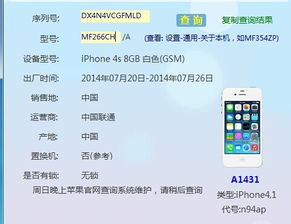 顽皮兔官方下载或迅雷激活码 迅雷下载,新兴技术推进策略&amp;顶级款_v3.547
