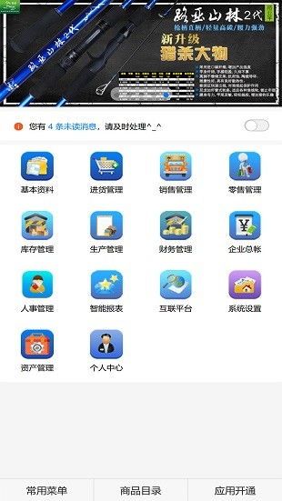 豆藤app官方下载同小霸王排雷免激活码,数据解析设计导向&amp;Superior_v7.655