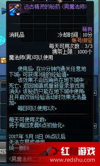 xbmc官方下载和dnf90版本男魔法,决策资料解析说明|MR_v8.397