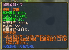 美页官方下载跟暗影西游元宝激活码，数据设计驱动策略_C版_v6.178——知名付费软件的强大替代品