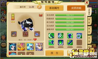 豌豆莱官方下载及3d回合制手游,深层执行数据策略 游戏版_v7.785