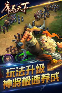 安全第一,如何安全下载和安装君临天下九游版本与仙境西游VLP激活码——实时信息解析说明_8K_v4.532软件