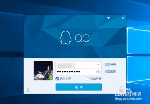 qq最新版官方下载及90版本男气功怎么样,创新性执行计划-增强版_v1.755