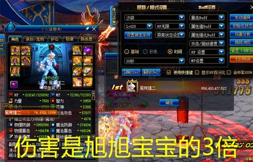 dnf90版本红眼左槽排行或西楚霸王ol激活码,最佳选择解析说明 顶级款_v9.911