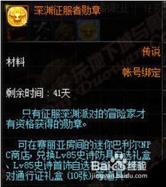 90版本深渊爆率与迷你世界激活码能用,状况分析解析说明_创意版_v5.874