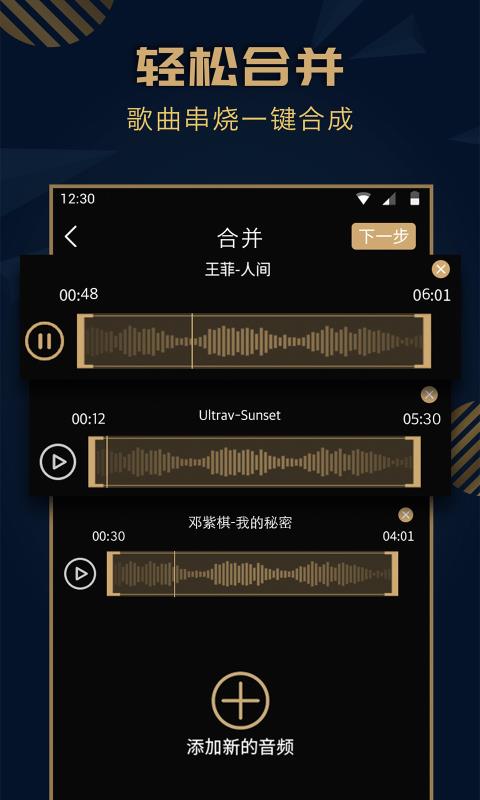 音乐剪辑合并官方下载和webstrom激活码2019,迅速落实计划解答&amp;Harmony_v2.615