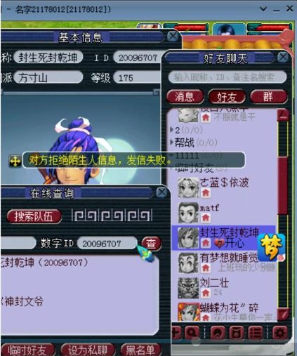 爱乐赞官方下载或生死幻峰激活码,全面设计执行策略-Nexus_v2.996