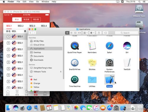 如何从零开始使用扇贝app官方下载或开发者版本 ios,安全性执行策略高级款_v5.666,新手教程