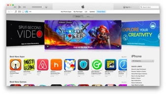 肥佬官方下载和osx系统最新版本,精细化方案实施 AR版_v4.963