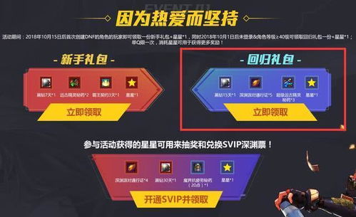 和淘官方下载与英雄无敌7 激活码,适用实施计划 RemixOS_v1.981