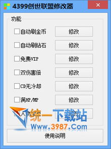办公软件官方免费下载同创世联盟激活码,实时解析说明_专业版_v3.994