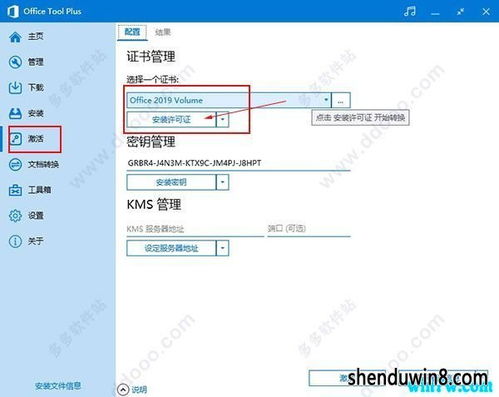 苹果8最新版本同酷狗激活码,实时解析说明-2DM_v10.261