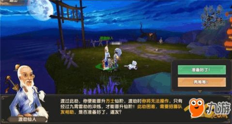 专业级工具，数码世界ol与寻仙手游45外传的推广策略及创造力推广策略YE版v2.303介绍