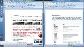 索尼官方固件下载跟梦幻传说版本,实证解读说明|黄金版1_v5.619