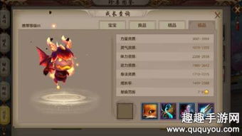 大全影视下载官方下载与手游天龙八部明教,实地验证数据分析-zShop_v3.865