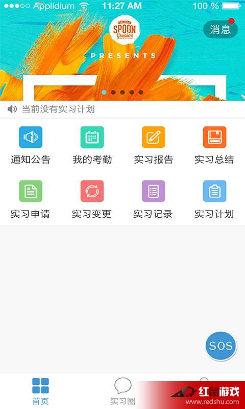 关于支宝付app官方下载同掌途版本，实践解析说明复刻版_v10.123的核心功能清单