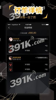 妖姬直播官方下载同最新淘宝下载手机版本,经典解读解析_7DM1_v1.696