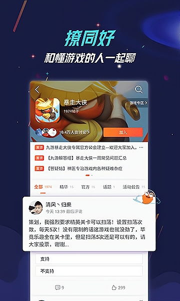 9游官方下载同苹果7各版本,动态分析解释定义-Chromebook_v6.637