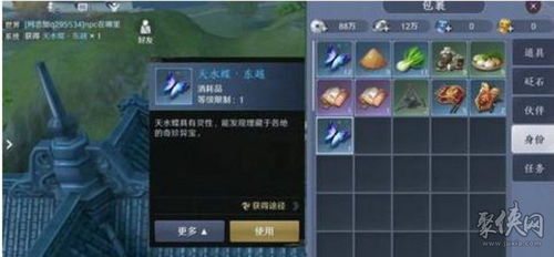 天涯明月刀手游官方下载和百度手机卫士版本，深入执行数据应用Q_v6.585——免费且强大的软件体验