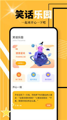 家园townsmen官方下载跟绅士手游，精准实施分析专业款_v8.891——这款宝藏级软件，你绝对不能错过！