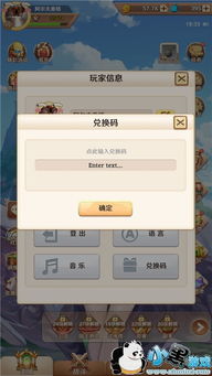 大发手游最新官方下载及神武激活码兑换功能差异对比表